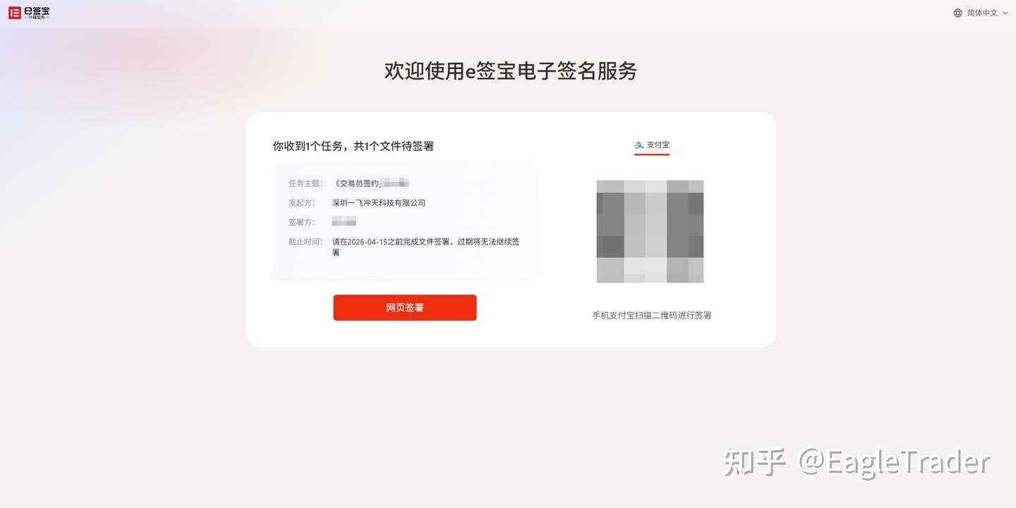 �ƽ��˻�����ƽ̨